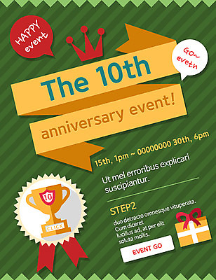 PSD 템플릿 웹템플릿 데이이벤트 기념 이벤트페이지 선물 이벤트 사람없음 세일 트로피 이미지템플릿 기념일 상_우승 페이지 파일형식