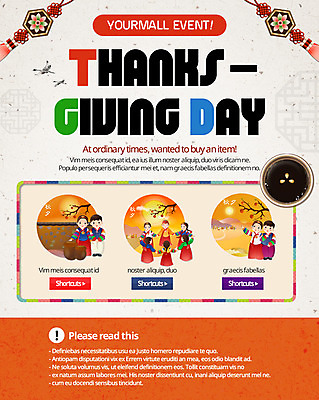 PSD 템플릿 여자 남자 어린이 웹템플릿 이벤트페이지 사람 이벤트 여러명 추석 한복 노리개 수정과 어린이만 이미지템플릿 한국전통 명절 음료 다수 전통소품 전통차 전통의상 페이지 파일형식