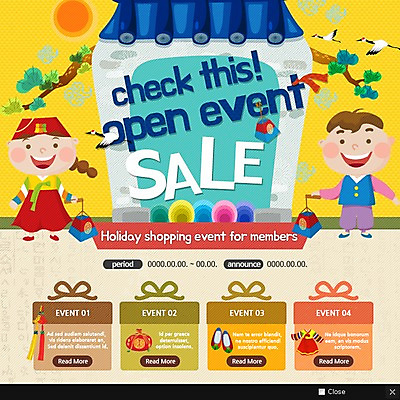 PSD 템플릿 여자 남자 어린이 웹템플릿 팝업 이벤트팝업 웹팝업 기와 사람 이벤트 두명 세일 추석 학 한복 청사초롱 어린이만 이미지템플릿 한국전통 명절 조류 전통의상 초롱 파일형식