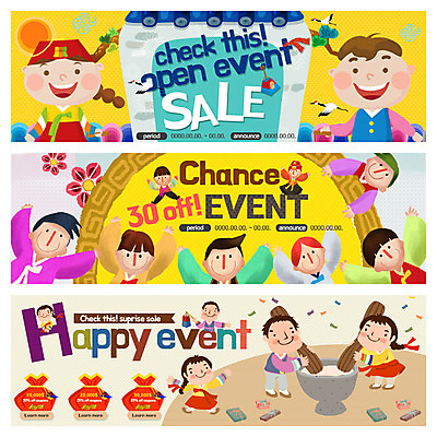PSD 템플릿 배너 여자 남자 어린이 웹템플릿 복주머니 사람 이벤트 여러명 성인 세일 추석 청사초롱 떡방아 웹배너 이미지템플릿 명절 다수 전통소품 방아 초롱 파일형식