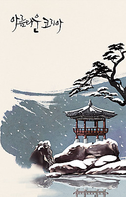 주간 PSD 식물 손글씨 계절 호수 캘리배경 백그라운드 겨울 일러스트 캘리그라피 한국 사람없음 야외 돌_바위 바위 눈 소나무 분위기 정자 과거 겨울배경 국내일러스트 자연요소 나무 건축물 아시아 컨셉 날씨 파일형식