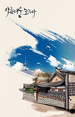 주간 PSD 구름 손글씨 캘리배경 백그라운드 일러스트 캘리그라피 한옥 주택 기와집 사람없음 야외 마을 분위기 과거 한옥마을 남산타워 국내일러스트 자연요소 한국전통 컨셉 고건축 건물 남산 파일형식