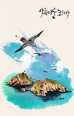 주간 PSD 구름 손글씨 바다 섬 캘리배경 백그라운드 일러스트 캘리그라피 갈매기 조류 한국 사람없음 야외 분위기 과거 독도 국내일러스트 자연요소 동물 아시아 컨셉 파일형식