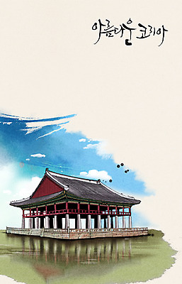 주간 PSD 구름 손글씨 캘리배경 백그라운드 일러스트 캘리그라피 한국 사람없음 야외 연못 분위기 과거 경회루 국내일러스트 자연요소 아시아 컨셉 경복궁 파일형식