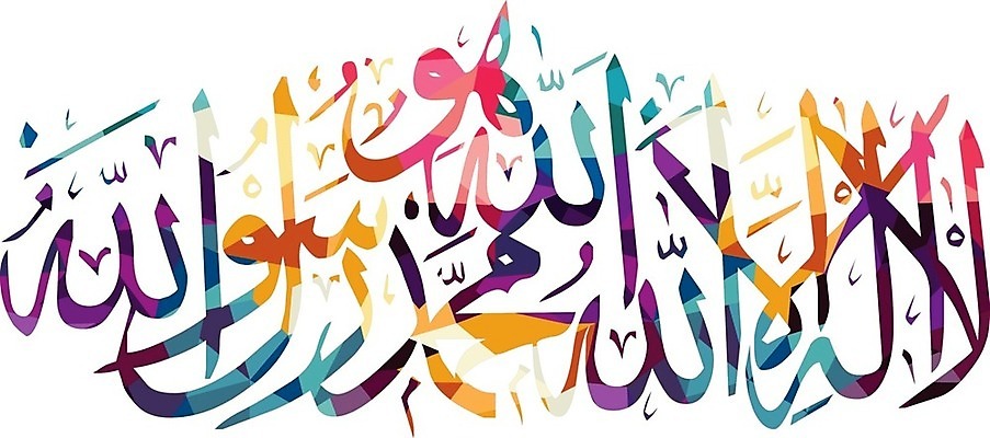 EPS 해외이미지 손 디자인 아시아 종교 문화 백그라운드 일러스트 캘리그라피 텍스트 추상 미술 그래픽 컬러풀 수확 기도 인사 재산 삼각형 이슬람교 심볼 모자이크 대본 라마단 아랍어 예언자 타격 해외202004 튀르키예 해외일러스트 도형 나라 컬러 무늬 농업 모션 문화예술 신체부위 금융 예절 파일형식 벡터 이미지허브
