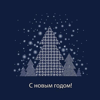 EPS 해외이미지 디자인 포스터 크리스마스 겨울 일러스트 크리스마스카드 사람없음 반짝임 크리스마스트리 축하 12월 남색 크리스마스배경 해외202004 해외일러스트 계절 기념일 컬러 백그라운드 컨셉 모션 카드_감사 날짜 파일형식 벡터 이미지허브