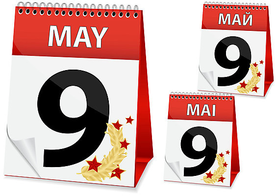 EPS 해외이미지 전통 디자인 영어 별 일러스트 빨간색 군인 달력 축하 용기 날짜 수비 5월 심볼 육군 프랑스어 고립 러시아인 필승 해외202004 해외일러스트 자연요소 서양인 직업 문자 그릇 컬러 컨셉 모션 군대 우승 국군 파일형식 벡터 이미지허브