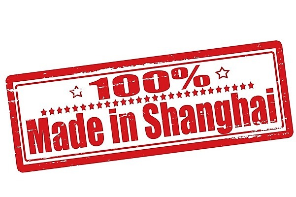 EPS 해외이미지 별 컨셉 일러스트 포장 잉크 빨간색 퍼센트 끝 상하이 심볼 사인 고무 직사각형 우표 그런지 해외202004 해외일러스트 자연요소 도형 컬러 중국 특수기호 파일형식 벡터 이미지허브