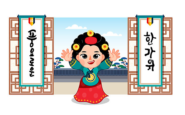 식물 손글씨 여자 명절 일러스트 캘리그라피 기와 한명 사람 성인 담장 전통문양 추석 소나무 한복 족자 여자만 여자한명만 성인여자만 성인만 국내일러스트 AI파일 나무 1 한국전통 전통 문양 기념일 전통의상 파일형식 벡터