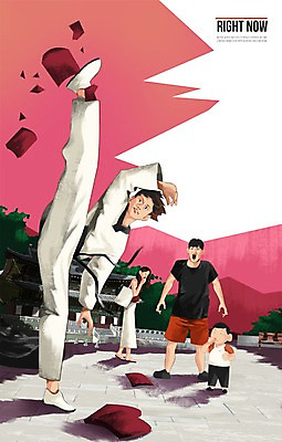 주간 PSD 응시 공원 여자 남자 어린이 스포츠 포즈 일러스트 도복 사람 여러명 성인 야외 일상 운동 목표 태권도 열정 격파 국내일러스트 자연요소 시선 옷 공공시설 감정 다수 컨셉 모션 건강 라이프 격투기 파일형식