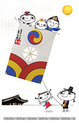 PSD 편집이미지 전통 손글씨 여자 명절 남자 어린이 캘리그라피 기와집 사람 여러명 추석 달 한복 연 연날리기 어린이만 이미지편집 자연요소 한국전통 기념일 다수 한옥 놀이용품 전통놀이 전통의상 파일형식