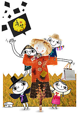 PSD 편집이미지 전통 손글씨 여자 명절 남자 어린이 캘리그라피 곡류 선물 사람 여러명 쇼핑백 추석 벼 시골 한복 허수아비 추석선물 어린이만 이미지편집 한국전통 기념일 다수 농업 가방 전통의상 파일형식 명절선물