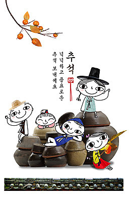 PSD 식물 편집이미지 전통 손글씨 여자 명절 남자 어린이 캘리그라피 기와 감 사람 여러명 추석 항아리 한복 감나무 어린이만 이미지편집 나무 한국전통 기념일 다수 과일 도자기 전통의상 파일형식