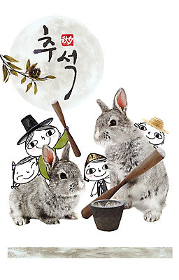 PSD 동물 편집이미지 전통 손글씨 여자 명절 남자 어린이 두마리 캘리그라피 사람 여러명 추석 달 토끼 한복 절구 밤나무 방아 반려 어린이만 이미지편집 자연요소 나무 한국전통 기념일 다수 2 포유류 반려동물 도구 밤_견과류 전통의상 파일형식