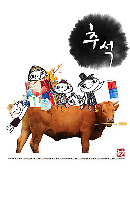 PSD 동물 편집이미지 전통 손글씨 여자 명절 남자 어린이 캘리그라피 선물 사람 여러명 추석 가축 소 한복 청사초롱 추석선물 어린이만 이미지편집 한국전통 기념일 다수 포유류 전통의상 초롱 파일형식 명절선물