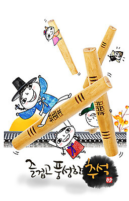 PSD 편집이미지 전통 손글씨 여자 명절 남자 어린이 캘리그라피 기와 사람 여러명 추석 윷 윷놀이 한복 감나무 어린이만 이미지편집 나무 한국전통 기념일 다수 감 전통놀이 전통의상 파일형식