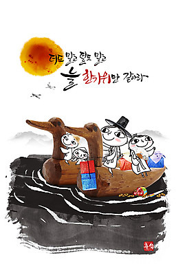 PSD 편집이미지 전통 손글씨 여자 명절 남자 어린이 캘리그라피 오리 전통소품 선물 사람 여러명 성인 강 추석 학 한복 청사초롱 추석선물 이미지편집 한국전통 기념일 다수 조류 전통의상 오브젝트 초롱 파일형식 명절선물