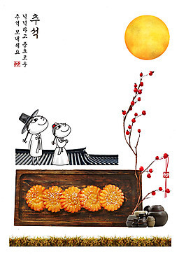 PSD 편집이미지 전통 손글씨 여자 명절 남자 음식 캘리그라피 기와 사람 여러명 성인 추석 달 항아리 한복 감나무 소원 약과 성인만 이미지편집 자연요소 나무 한국전통 기념일 다수 감 전통음식 도자기 전통의상 파일형식