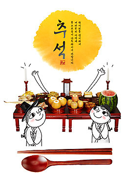 PSD 편집이미지 전통 손글씨 여자 명절 남자 캘리그라피 젓가락 사람 성인 두명 추석 숟가락 한복 제사 제사상 제사음식 성인만 이미지편집 한국전통 기념일 수저 전통음식 전통의상 전통의례 파일형식