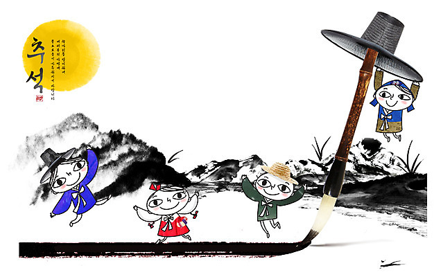 PSD 편집이미지 전통 손글씨 여자 명절 남자 어린이 캘리배경 캘리그라피 사람 여러명 추석 붓 한복 어린이만 이미지편집 갓모자 모자_잡화 한국전통 기념일 다수 백그라운드 전통소품 전통의상 파일형식