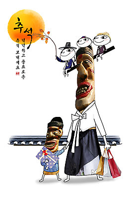 PSD 편집이미지 전통 손글씨 여자 명절 남자 어린이 캘리그라피 기와 선물 사람 여러명 성인 쇼핑백 추석 달 한복 감나무 정승 추석선물 이미지편집 자연요소 나무 한국전통 기념일 다수 가방 감 전통의상 파일형식 명절선물