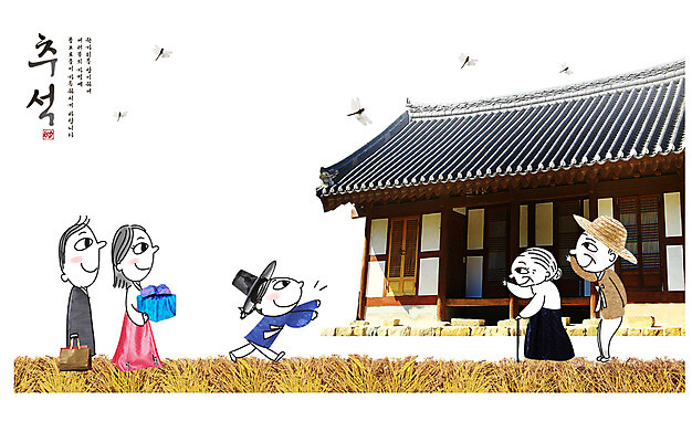 PSD 편집이미지 전통 손글씨 여자 명절 할아버지 노년 남자 할머니 어린이 캘리그라피 기와집 선물 사람 여러명 성인 추석 시골 잠자리 한복 고향 추석선물 이미지편집 한국전통 기념일 다수 곤충 한옥 전통의상 파일형식 명절선물