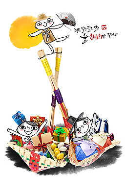 PSD 편집이미지 전통 손글씨 여자 명절 남자 어린이 음식 캘리그라피 복주머니 선물 사람 세명 추석 달 부채 한복 송편 복조리 추석선물 어린이만 이미지편집 자연요소 한국전통 기념일 떡 전통소품 전통의상 파일형식 명절선물