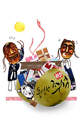 PSD 편집이미지 전통 손글씨 여자 명절 남자 어린이 캘리그라피 선물 사람 세명 추석 한복 박 부네탈 양반탈 추석선물 어린이만 이미지편집 한국전통 기념일 전통의상 탈 전통탈 파일형식 명절선물