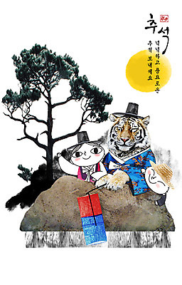 PSD 동물 편집이미지 한마리 전통 손글씨 여자 명절 남자 어린이 캘리배경 캘리그라피 사람 두명 추석 달 소나무 호랑이 한복 청사초롱 어린이만 이미지편집 갓모자 자연요소 나무 모자_잡화 1 한국전통 기념일 백그라운드 포유류 전통소품 전통의상 초롱 파일형식