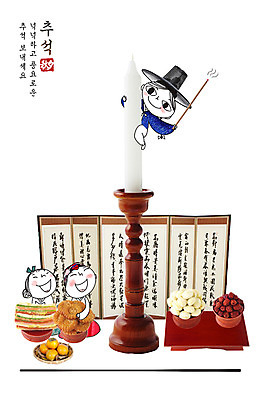 PSD 편집이미지 전통 손글씨 여자 명절 남자 어린이 음식 과일 캘리그라피 감 사람 세명 추석 견과류 밤 한복 전 제사 촛대 대추 병풍 향 제사상 약식 어린이만 이미지편집 한국전통 기념일 전통의상 전통의례 파일형식