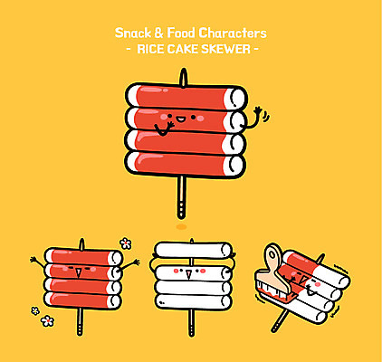 캐릭터 음식 일러스트 떡 사람없음 귀여움 꼬치 분식 바르기 음식캐릭터 떡꼬치 일러캐릭터 AI파일 컨셉 모션 파일형식 벡터