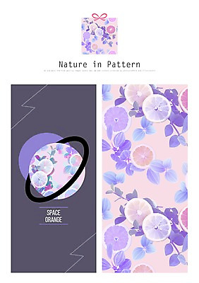 PSD 식물 디자인 ZIP 리본 백그라운드 패턴 오렌지 과일 일러스트 자연 나뭇잎 사람없음 선물상자 활용 목업 국내일러스트 컨셉 잎 무늬 선물 상자 생태계 파일형식