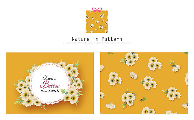 PSD 식물 디자인 꽃 ZIP 리본 백그라운드 패턴 일러스트 자연 나뭇잎 사람없음 선물상자 데이지 활용 목업 국내일러스트 컨셉 잎 무늬 선물 상자 생태계 파일형식