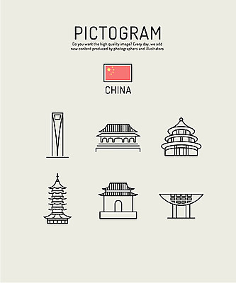 아이콘 건축물 사람없음 관광지 세트 픽토그램 중국 성 자금성 랜드마크 2D아이콘 AI파일 건축 아시아 여행 궁전 베이징 파일형식 벡터