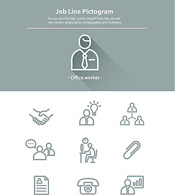 아이콘 직업 의자 전구 회의 악수 아이디어 사람모양 사람없음 세트 픽토그램 거래 직장인 발표 전화기 책상 클립 이력서 소통 2D아이콘 AI파일 모양 가구 컨셉 비즈니스 손짓 파일형식 벡터