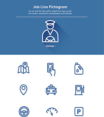 아이콘 직업 자동차 사람모양 사람없음 세트 픽토그램 운전사 핸들 택시 주차장 주유소 네비게이션 기름통 2D아이콘 AI파일 모양 육상교통 승용차 통 파일형식 벡터
