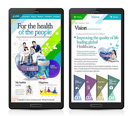 PSD 템플릿 여자 남자 어린이 웹템플릿 의학 가족 디자인시안 모바일 사람 동양인 여러명 성인 치료 알약 약 홈페이지 웹 한국인 모바일템플릿 모바일웹 비타민 이미지템플릿 다수 인터넷 관계 인종 영양소 파일형식