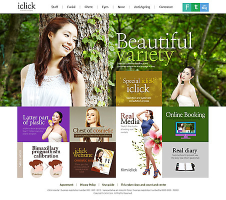 PSD 서양인 외국인 템플릿 여자 웹템플릿 의학 자연 웹소스 디자인시안 사이트템플릿 회사홈페이지 병원 사람 동양인 여러명 성인 치료 홈페이지 웹 홈페이지시안 한국인 메인 성형외과 주걱턱 여자만 성인여자만 성인만 이미지템플릿 다수 인터넷 인종 생태계 턱 파일형식 편집소스