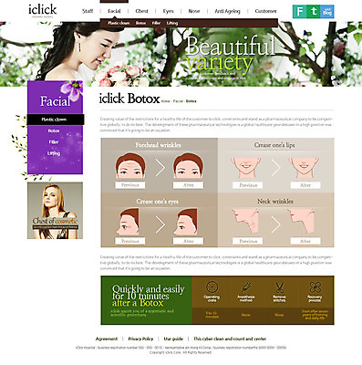 PSD 서양인 외국인 템플릿 여자 웹템플릿 의학 자연 웹소스 디자인시안 사이트템플릿 회사홈페이지 서브 병원 사람 동양인 여러명 성인 치료 홈페이지 웹 홈페이지시안 한국인 성형외과 주걱턱 여자만 성인여자만 성인만 이미지템플릿 다수 인터넷 인종 생태계 턱 파일형식 편집소스