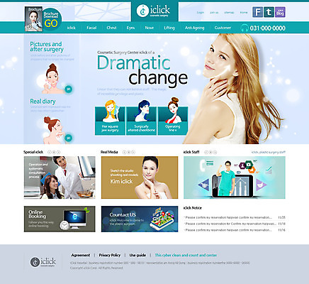 PSD 서양인 외국인 템플릿 여자 남자 웹템플릿 의학 웹소스 디자인시안 사이트템플릿 회사홈페이지 병원 사람 동양인 여러명 성인 치료 홈페이지 웹 홈페이지시안 한국인 환자 의사 메인 성형외과 브이라인 성인만 이미지템플릿 다수 인터넷 인종 의료진 파일형식 편집소스