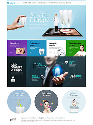 PSD 서양인 외국인 템플릿 여자 남자 지구 웹템플릿 의학 웹소스 디자인시안 사이트템플릿 회사홈페이지 치과 미소 사람 동양인 여러명 성인 치료 태블릿 홈페이지 웹 홈페이지시안 한국인 의사 치아 칫솔 메인 치약 임플란트 성인만 이미지템플릿 다수 인터넷 표정 병원 인종 전자제품 스마트기기 위생용품 의료진 소화기관 파일형식 편집소스