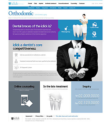 PSD 템플릿 여자 남자 웹템플릿 의학 웹소스 디자인시안 사이트템플릿 회사홈페이지 서브 치과 사람 동양인 성인 두명 치료 홈페이지 웹 홈페이지시안 한국인 의사 치아 임플란트 성인만 이미지템플릿 인터넷 병원 인종 의료진 소화기관 파일형식 편집소스