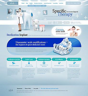 PSD 서양인 외국인 템플릿 여자 웹템플릿 의학 웹소스 디자인시안 사이트템플릿 회사홈페이지 서브 치과 병원 사람 성인 두명 치료 홈페이지 웹 홈페이지시안 의사 치아 여자만 성인여자만 성인만 이미지템플릿 인터넷 인종 의료진 소화기관 파일형식 편집소스