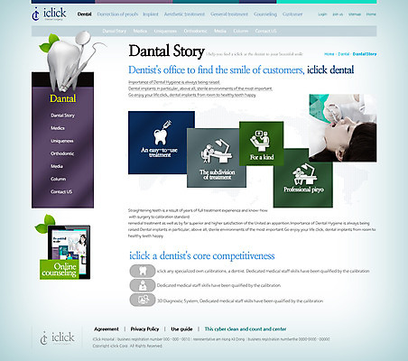 PSD 템플릿 여자 웹템플릿 의학 웹소스 디자인시안 사이트템플릿 회사홈페이지 서브 치과 병원 한명 사람 동양인 성인 치료 홈페이지 웹 홈페이지시안 한국인 의사 치아 치아모형 여자만 여자한명만 성인여자만 성인만 이미지템플릿 1 인터넷 인종 의료진 소화기관 파일형식 편집소스