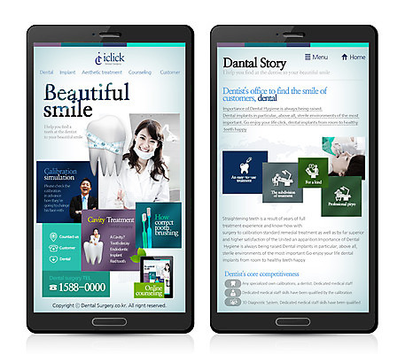 PSD 템플릿 여자 남자 웹템플릿 의학 디자인시안 모바일 치과 병원 사람 동양인 여러명 성인 치료 홈페이지 웹 한국인 의사 치아 칫솔 모바일템플릿 모바일웹 치아모형 성인만 이미지템플릿 다수 인터넷 인종 위생용품 의료진 소화기관 파일형식