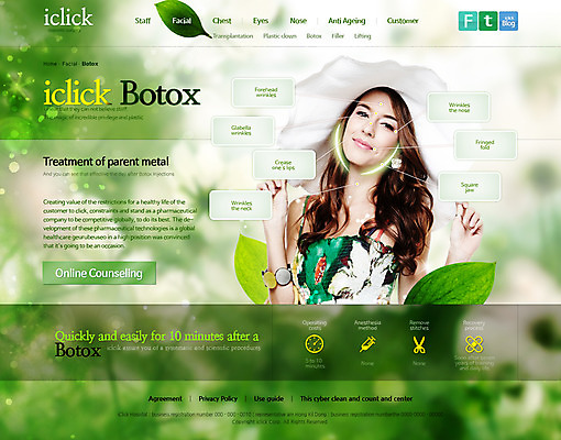 PSD 서양인 외국인 식물 템플릿 여자 얼굴 웹템플릿 의학 자연 웹소스 디자인시안 사이트템플릿 회사홈페이지 나뭇잎 서브 병원 한명 사람 성인 치료 홈페이지 웹 홈페이지시안 성형외과 브이라인 사각턱 여자만 여자한명만 성인여자만 성인만 이미지템플릿 1 잎 인터넷 인종 신체부위 생태계 파일형식 편집소스