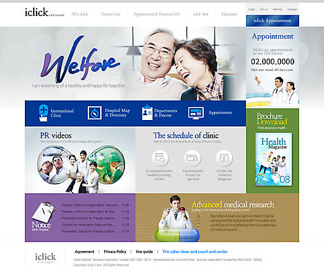 PSD 서양인 외국인 템플릿 여자 노년 남자 웹템플릿 의학 웹소스 디자인시안 사이트템플릿 회사홈페이지 병원 사람 동양인 여러명 성인 치료 약 홈페이지 노부부 웹 홈페이지시안 한국인 환자 의사 수술 메인 노인만 성인만 이미지템플릿 부부 다수 인터넷 인종 의료진 파일형식 편집소스