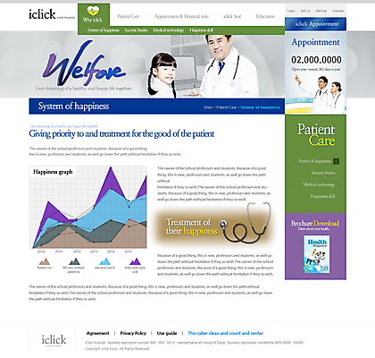 PSD 서양인 외국인 템플릿 여자 남자 어린이 웹템플릿 의학 청진기 웹소스 디자인시안 사이트템플릿 회사홈페이지 서브 병원 사람 동양인 여러명 성인 치료 홈페이지 웹 홈페이지시안 한국인 환자 의사 이미지템플릿 다수 인터넷 의료기기 인종 의료진 파일형식 편집소스