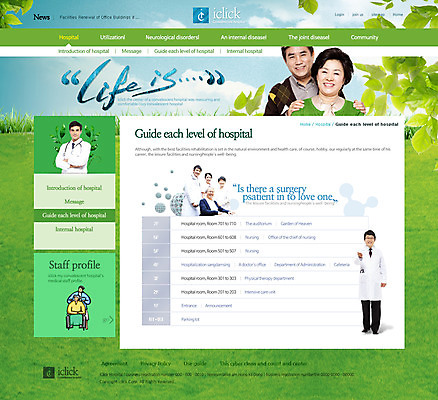 PSD 서양인 외국인 템플릿 여자 할아버지 노년 남자 어린이 웹템플릿 잎 의학 웹소스 디자인시안 사이트템플릿 회사홈페이지 서브 병원 사람 동양인 잔디 여러명 성인 치료 홈페이지 웹 홈페이지시안 한국인 의사 휠체어 이미지템플릿 식물 다수 인터넷 인종 의료진 파일형식 편집소스