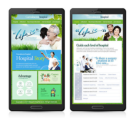 PSD 서양인 외국인 템플릿 여자 할아버지 노년 남자 어린이 웹템플릿 잎 의학 디자인시안 모바일 병원 사람 동양인 잔디 여러명 성인 치료 홈페이지 웹 한국인 의사 휠체어 모바일템플릿 모바일웹 이미지템플릿 식물 다수 인터넷 인종 의료진 파일형식